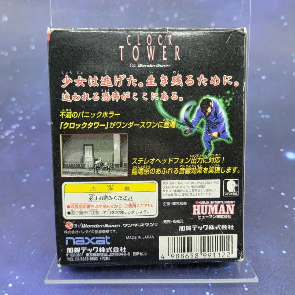 Clock Tower Bandai WonderSwan Japan Import Naxat Soft SWJ-KGT002 CIB Horror Game